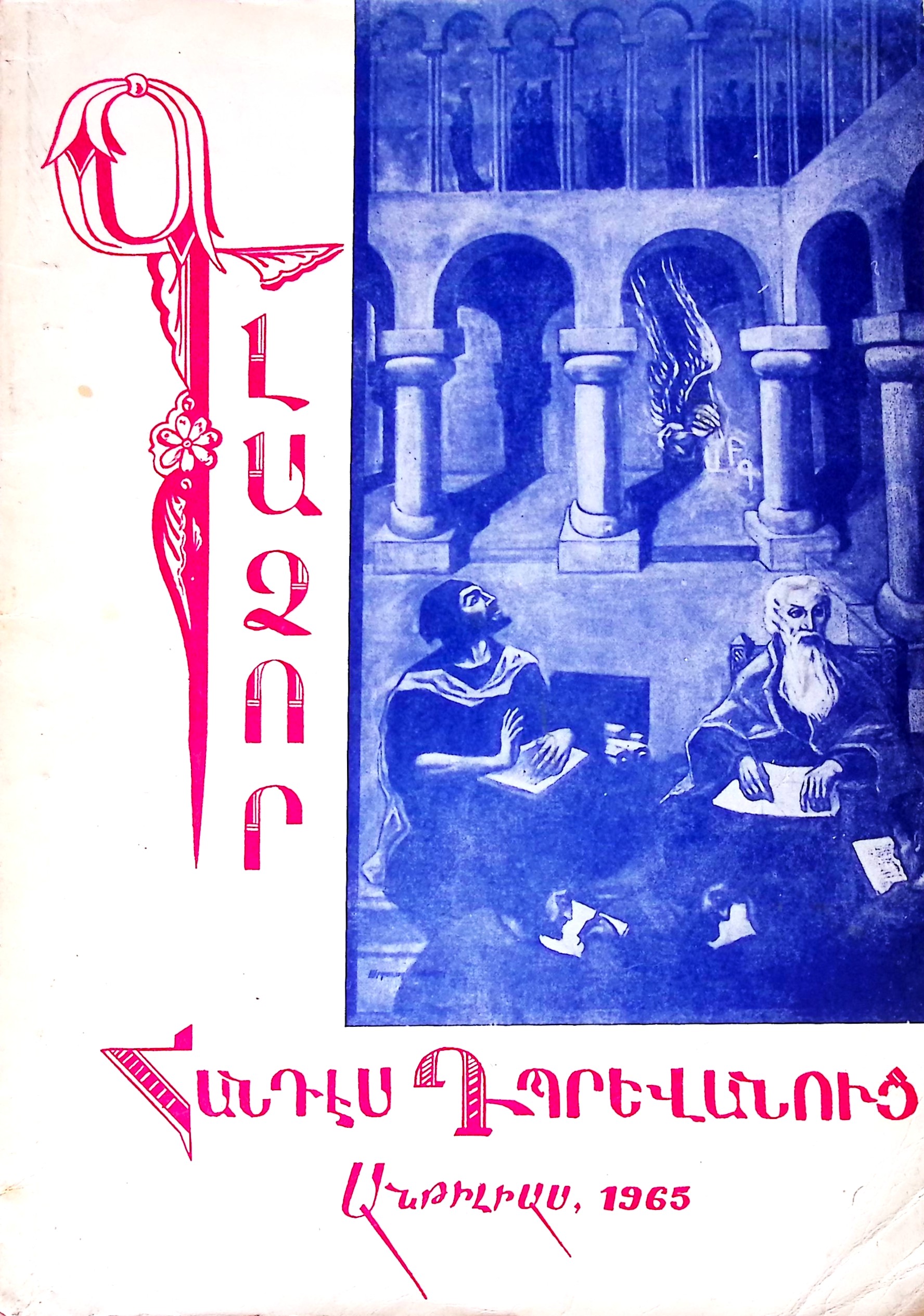 book-image